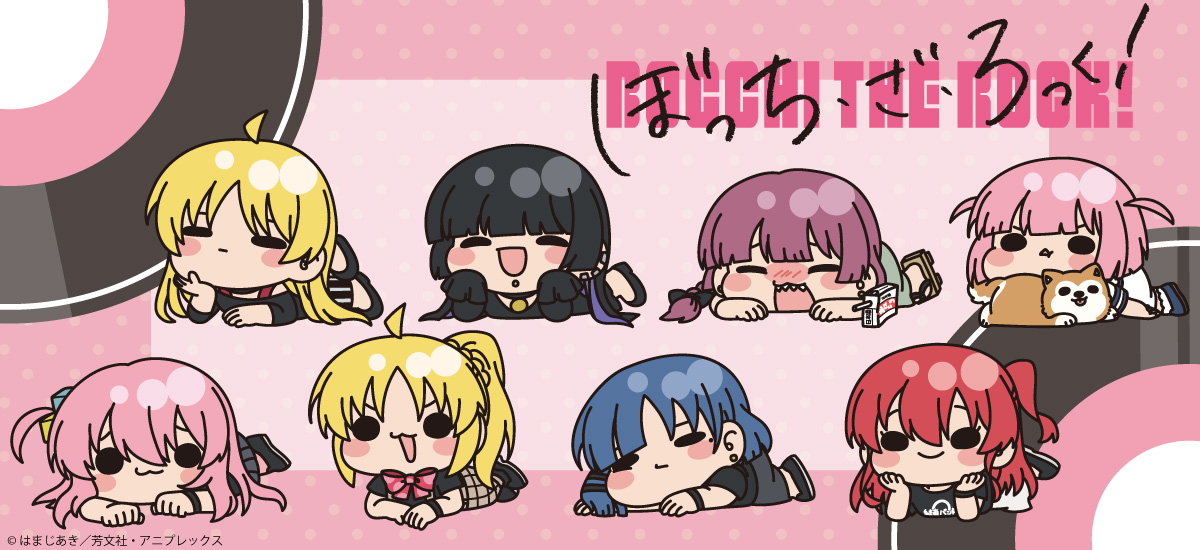 ビビット