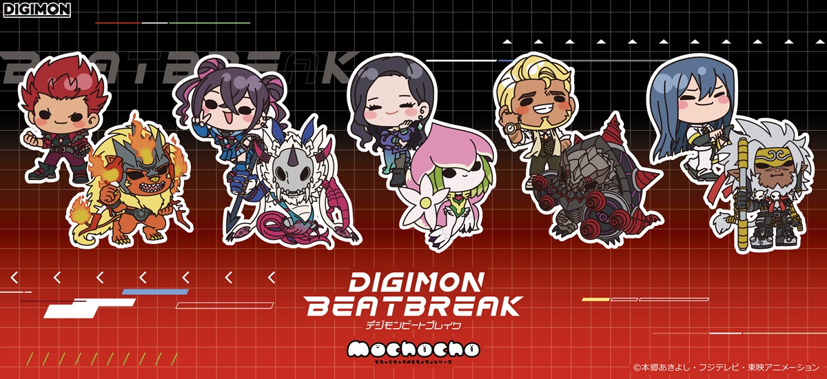 bn_digmnbbmc3.jpg