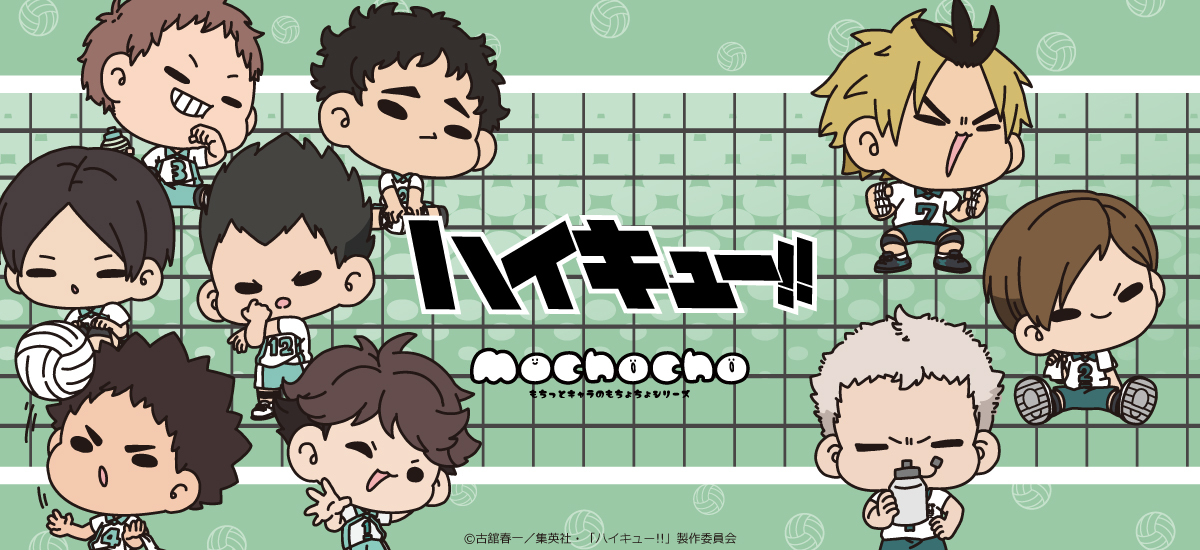 ビビット