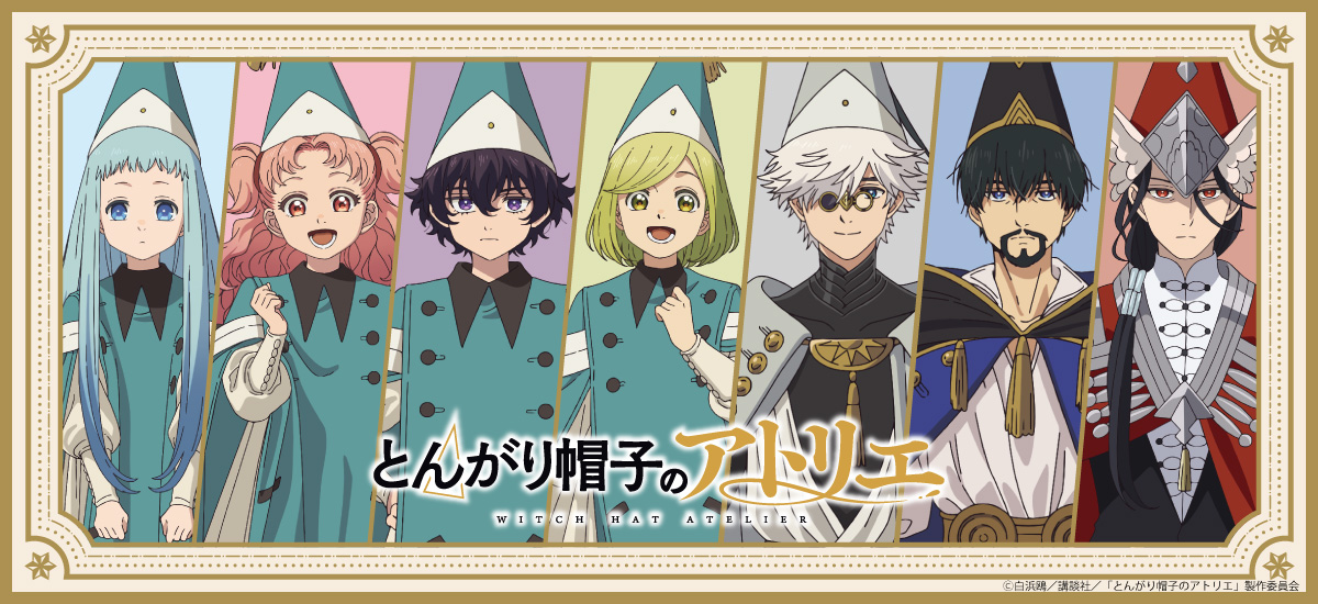 bn_wthat.jpg
