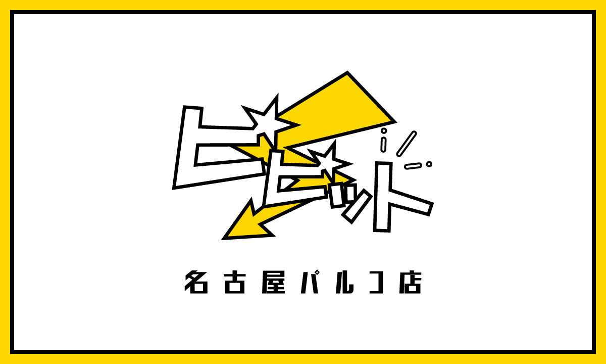 ビビット 名古屋パルコ店