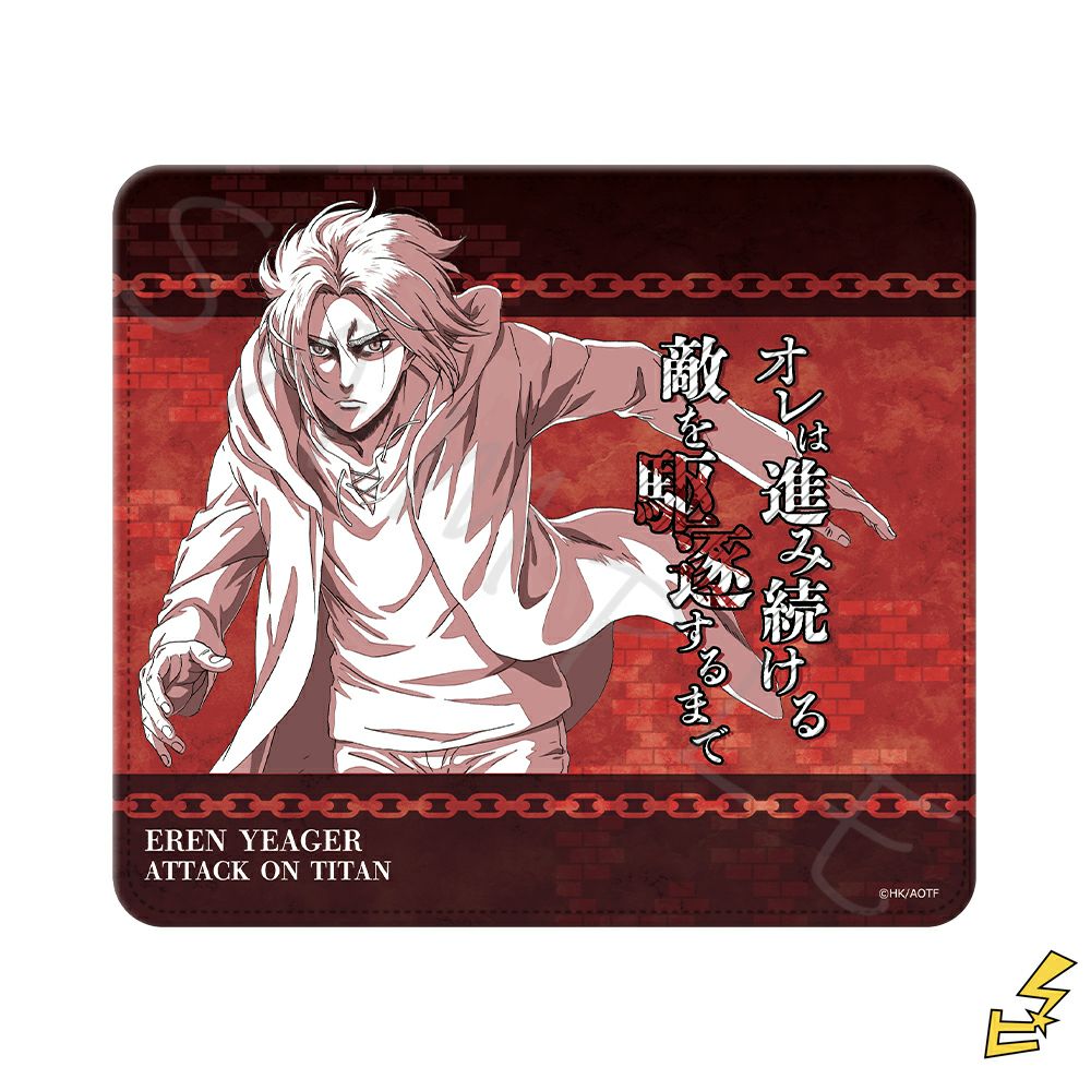 進撃の巨人 The Final Season』 第7弾 マウスパッド VA (エレン