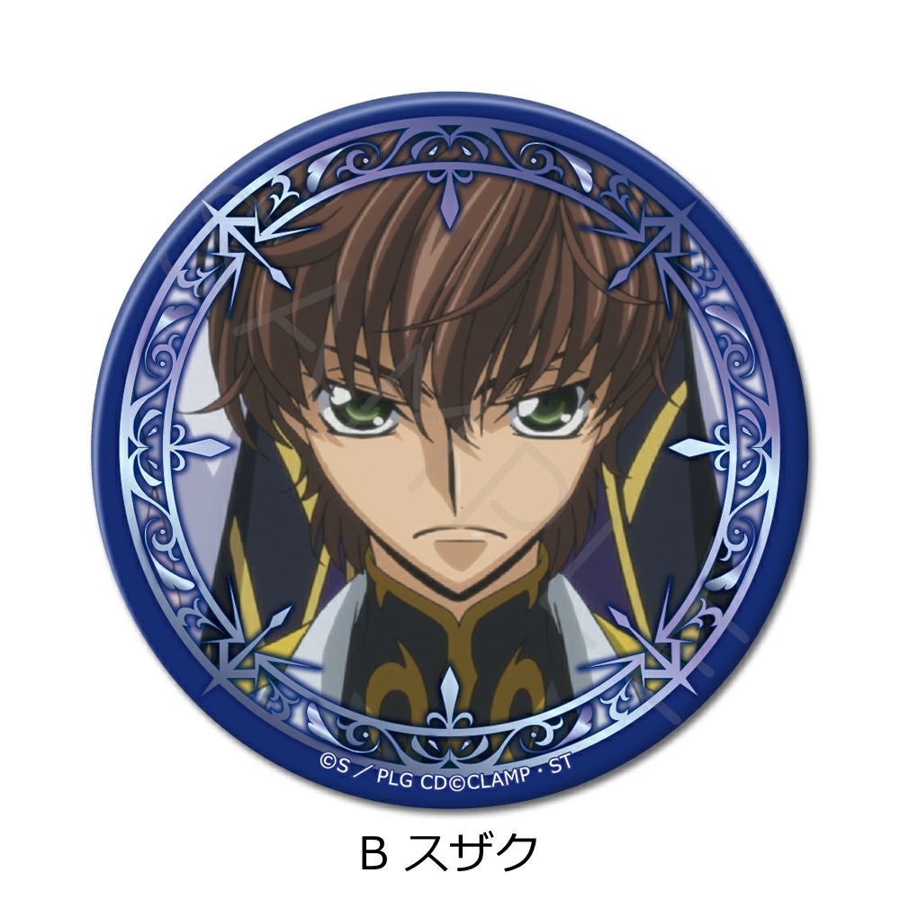 コードギアス 反逆のルルーシュ』 3way缶バッジ75mm B (スザク) | ビビット