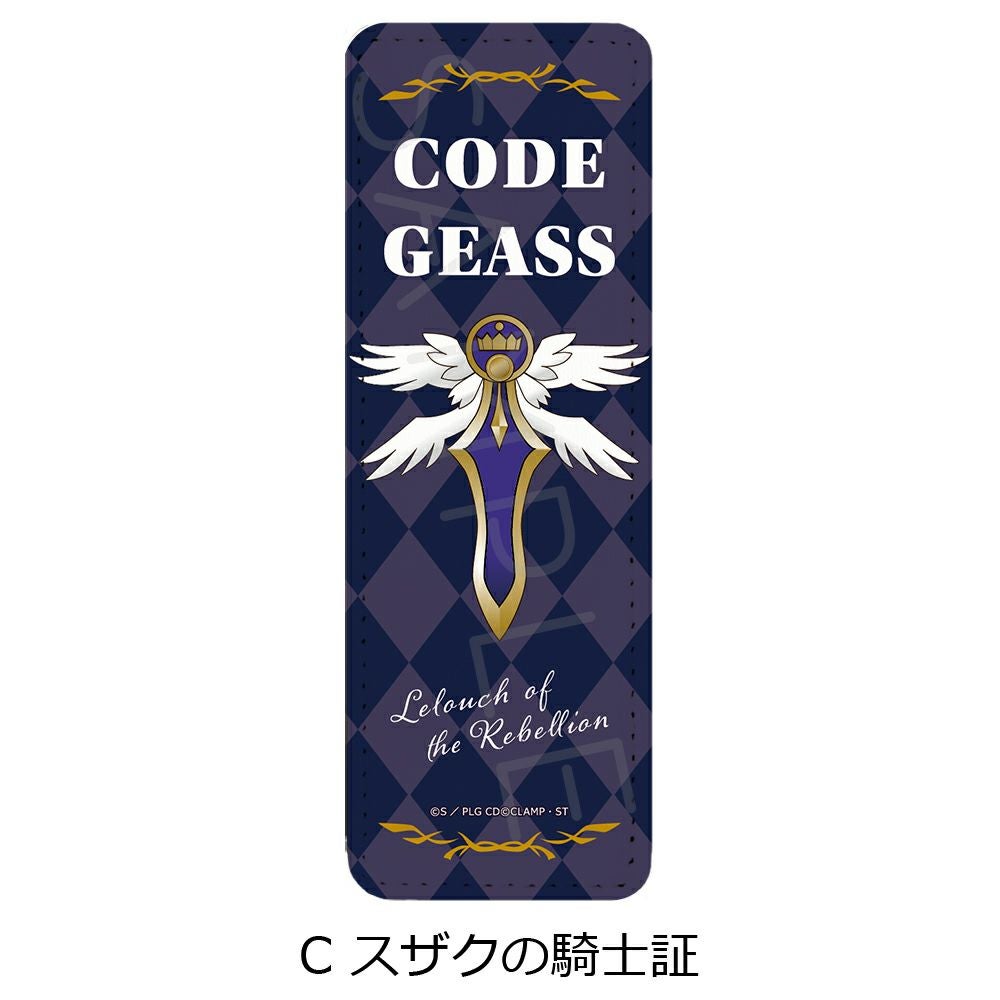 d*2様 コードギアス バッジ レザーブレスレット 3点セット ルルーシュ コードギアス 反逆のルルーシュ』 レザーバッジ (ロング) C (スザクの