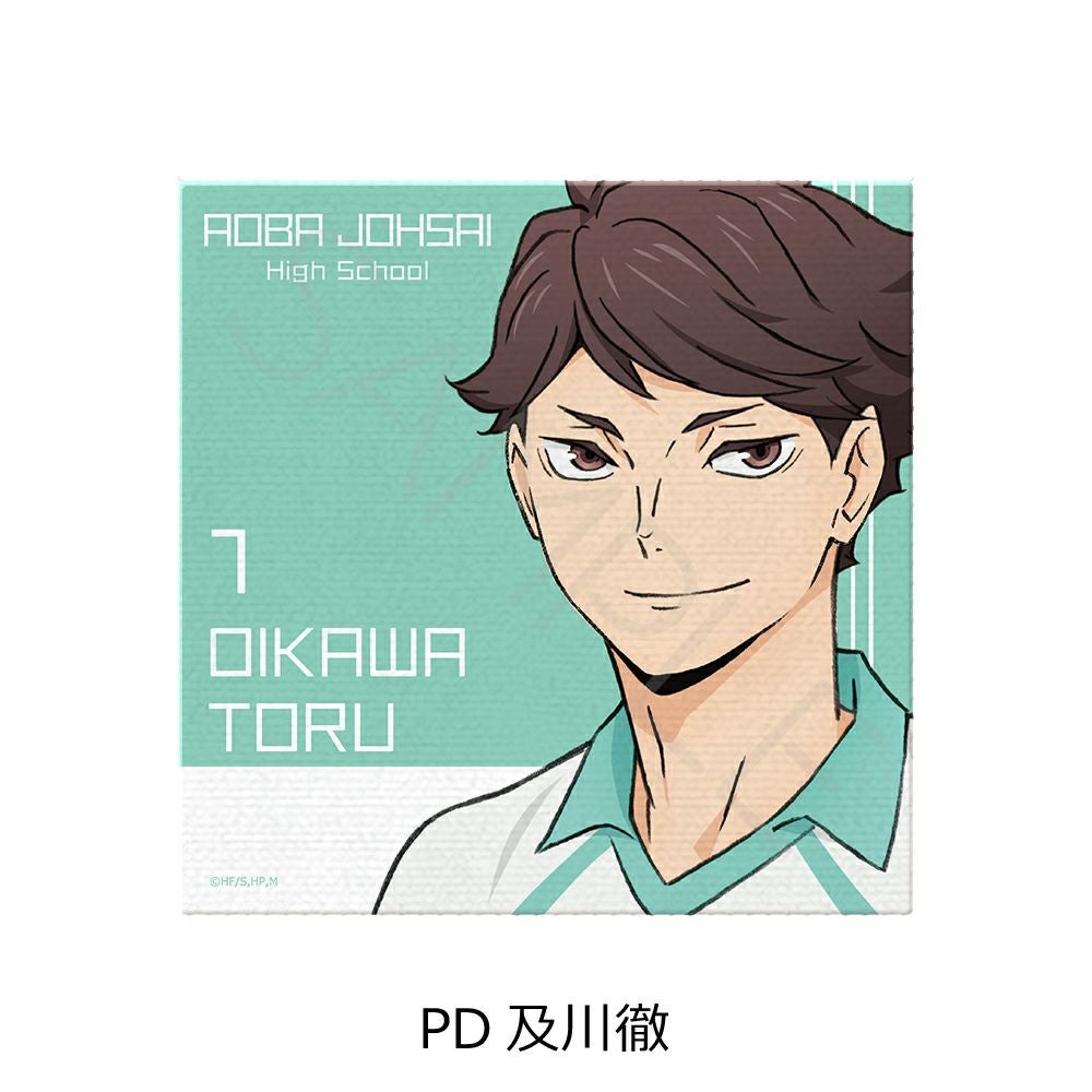 ハイキュー!!』第6弾(2) ハンドタオル PD(及川徹) | ビビット