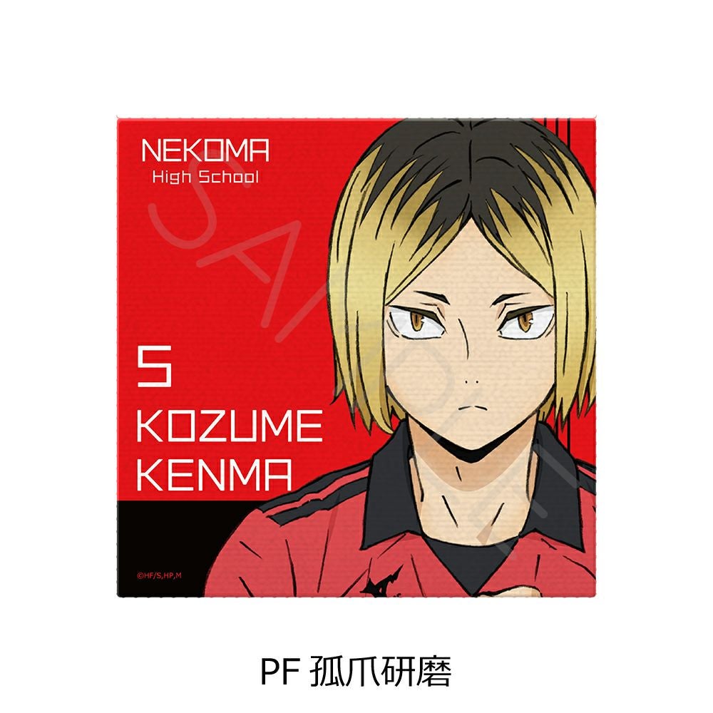 ハイキュー!!』第6弾(2) ハンドタオル PF(孤爪研磨) | ビビット
