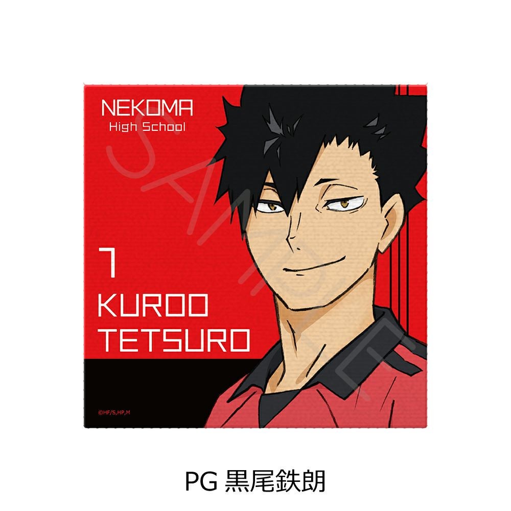 ハイキュー!!』第6弾(2) ハンドタオル PG(黒尾鉄朗) | ビビット
