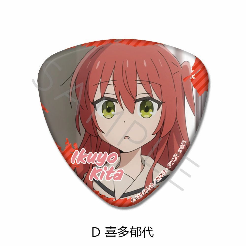 ぼっち・ざ・ろっく！』 ピック型缶バッジ D (喜多郁代) | ビビット
