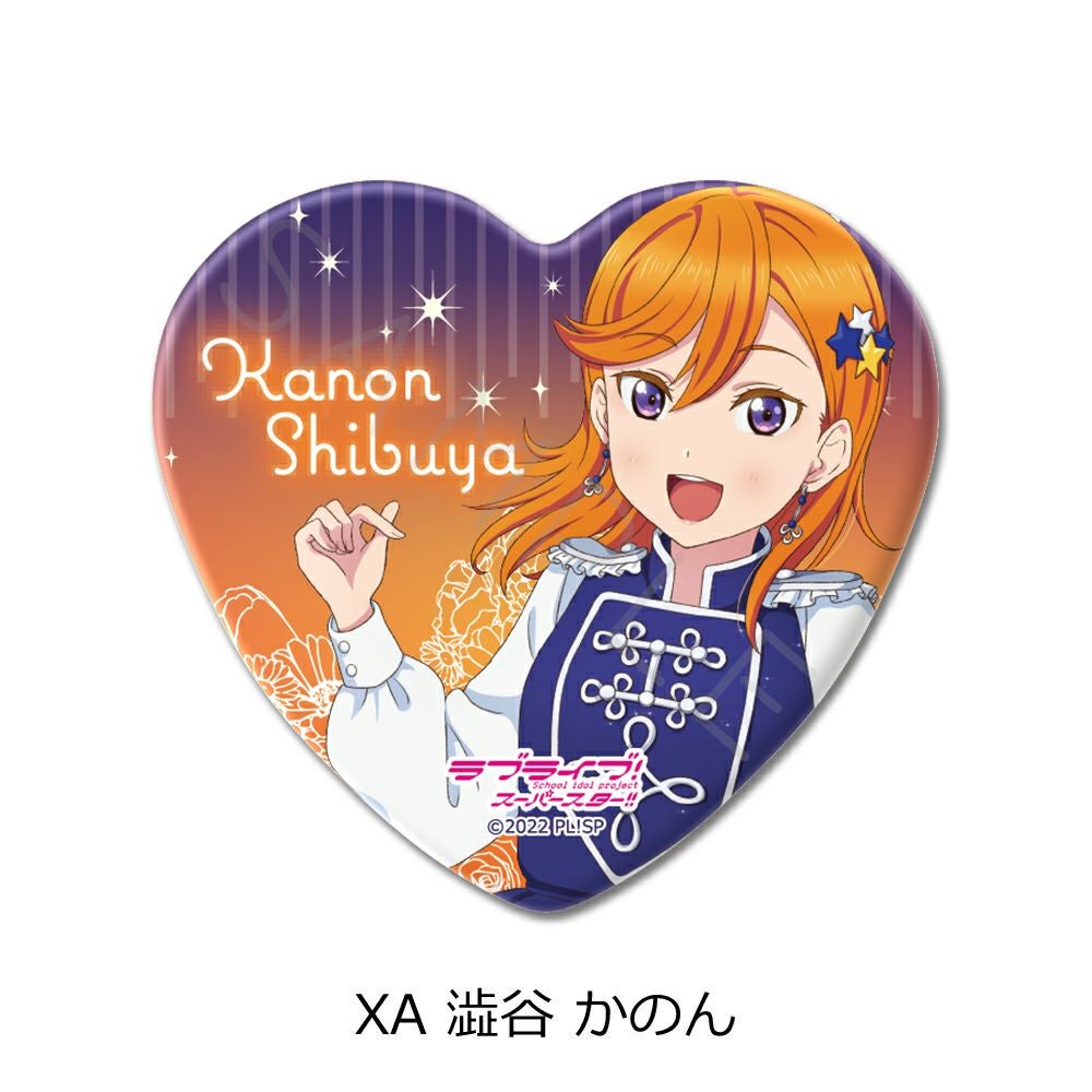 ラブライブ！スーパースター!!』 第2弾 ハート型缶バッジ XA (澁谷