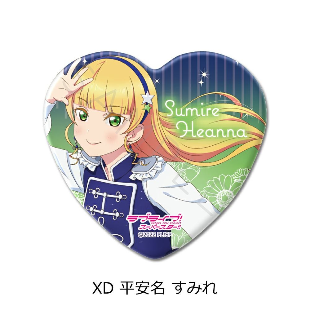 ラブライブ！スーパースター!!』 第2弾 ハート型缶バッジ XD (平安名
