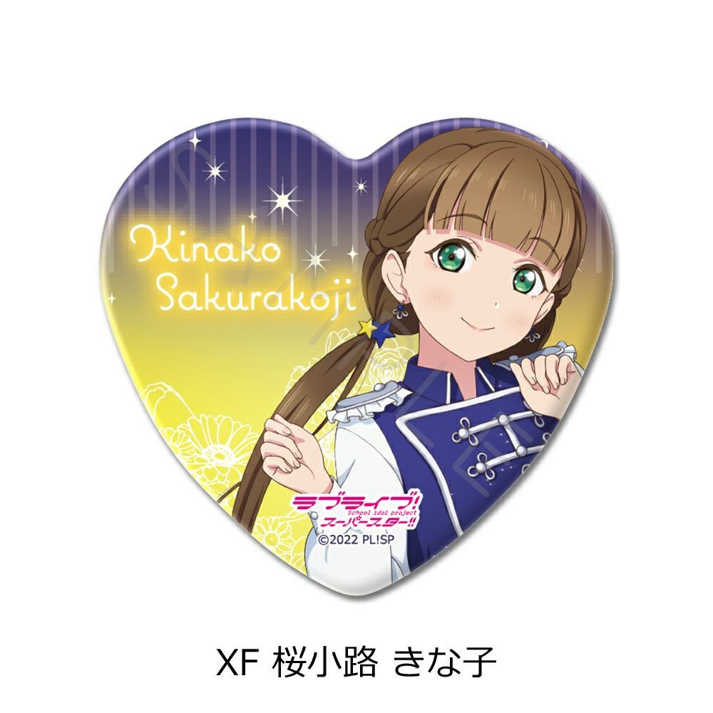 桜小路きな子 缶バッジセット ラブライブ！スーパースター！！ ハート型缶バッジ YH 桜小路 きな子