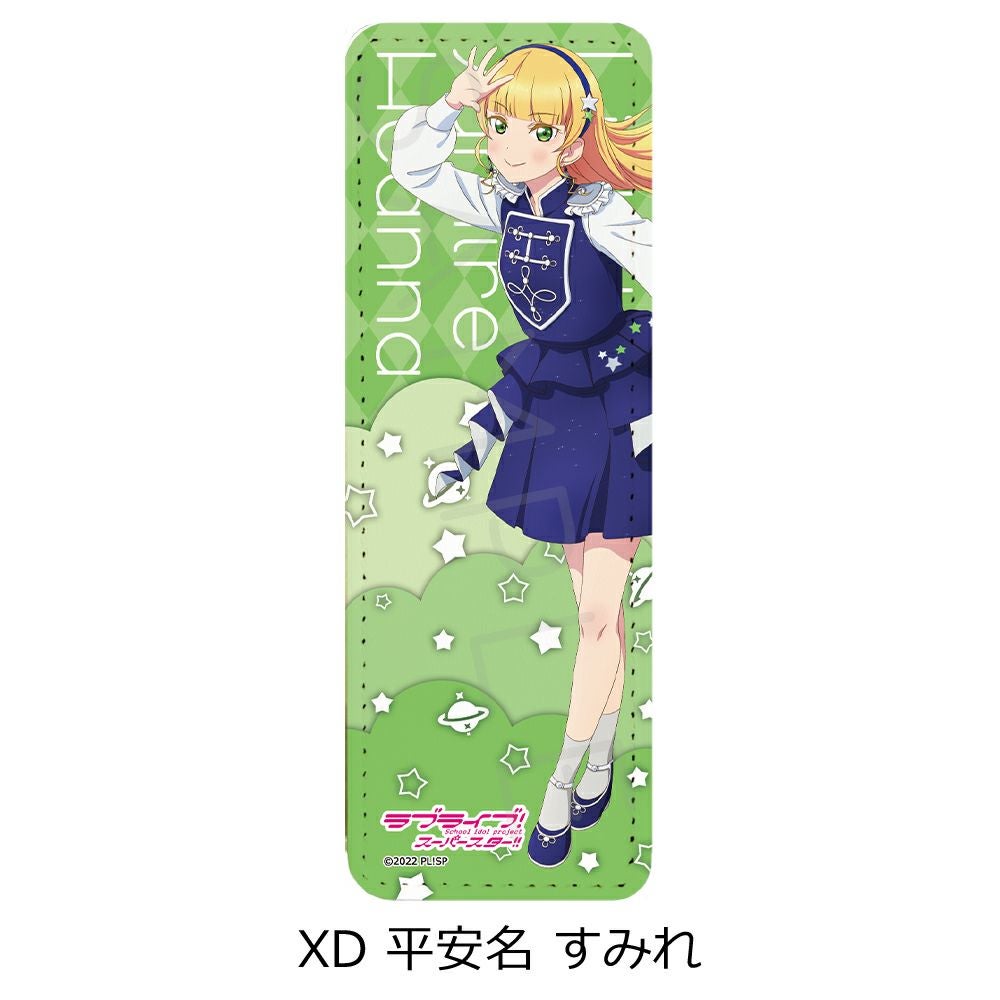 ラブライブ！スーパースター!!』 第2弾 レザーバッジ (ロング) XD