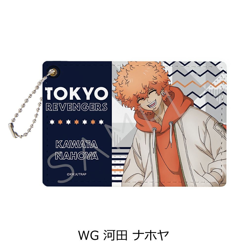 東京リベンジャーズ』 第5弾 パスケース WG (河田 ナホヤ) | ビビット
