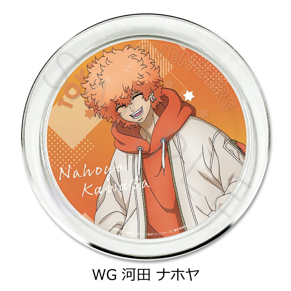 東京リベンジャーズ』 第5弾 アクセサリープレート WG (河田 ナホヤ