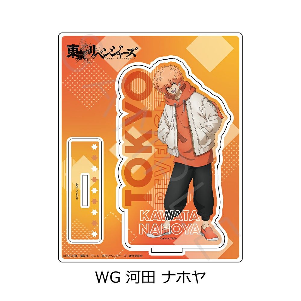 東京リベンジャーズ』 第5弾 アクリルスタンド WG (河田 ナホヤ