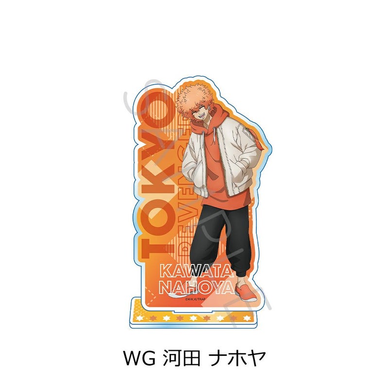東京リベンジャーズ 第5弾 アクリルスタンド WG 河田 ナホヤ