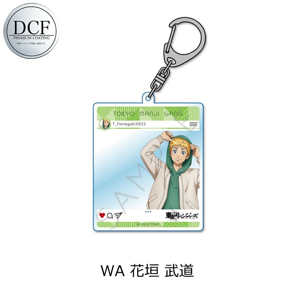 東京リベンジャーズ』 第5弾 アクリルキーホルダー WA (花垣 武道