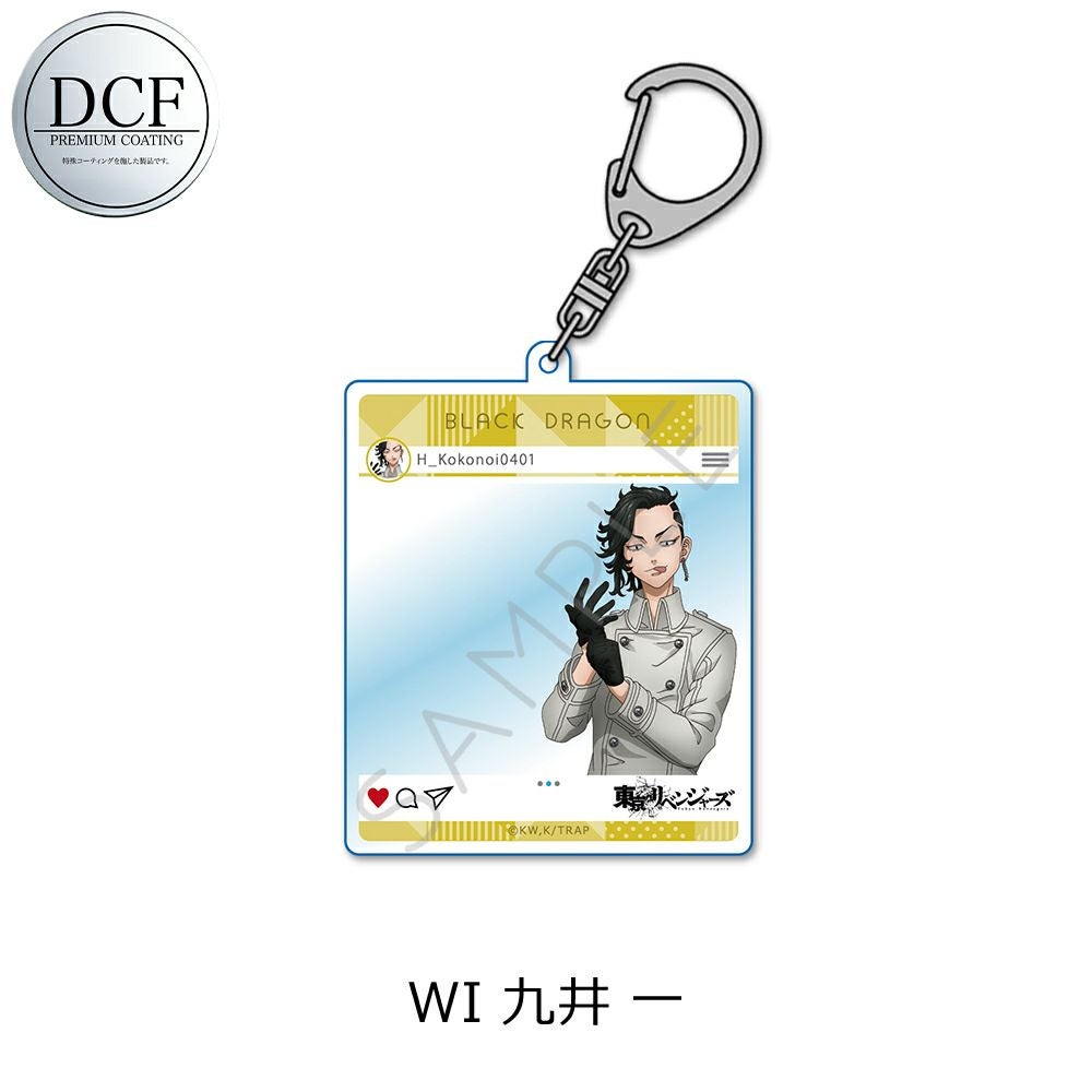 東京リベンジャーズ』 第5弾 アクリルキーホルダー WI (九井 一