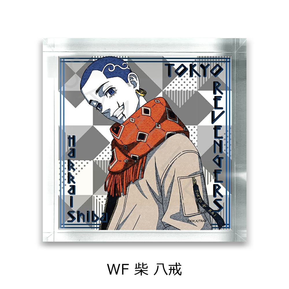 東京リベンジャーズ』 第5弾 アクリルブロック（100×100×30mm） WF (柴