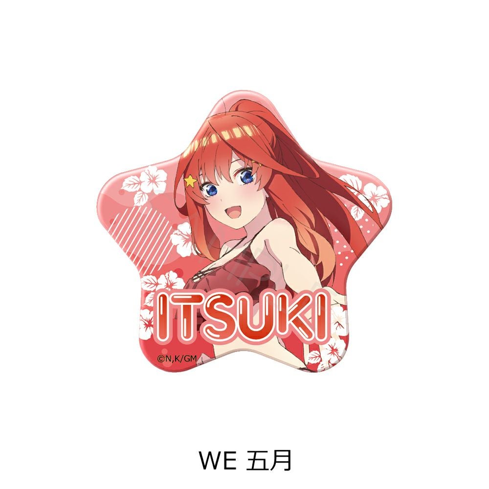 五等分の花嫁』 第4弾 星型缶バッジ WE (五月) | ビビット