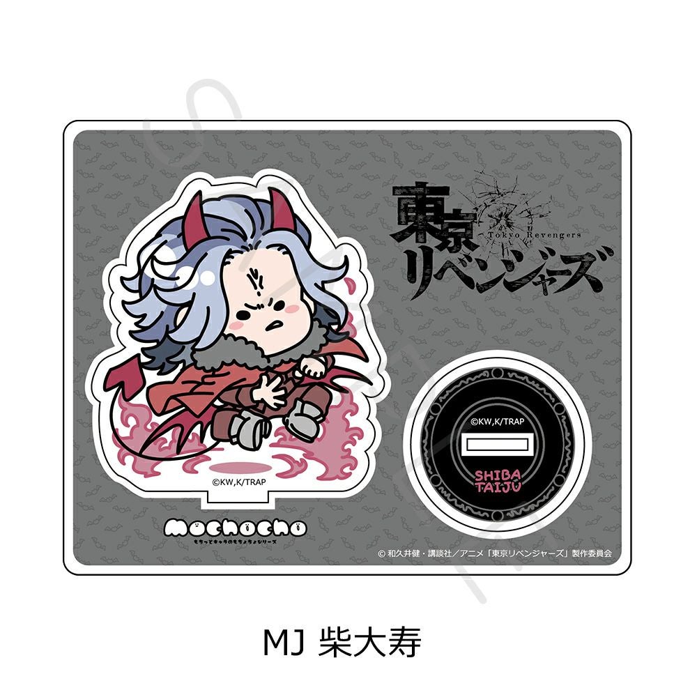 東京リベンジャーズ』 第5弾 アクリルスタンド Mocho-J (柴 大寿