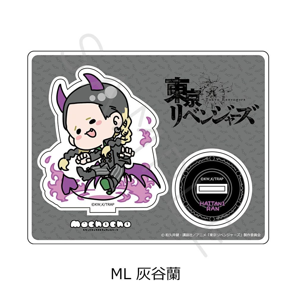 東京リベンジャーズ』 第5弾 アクリルスタンド Mocho-L (灰谷 蘭