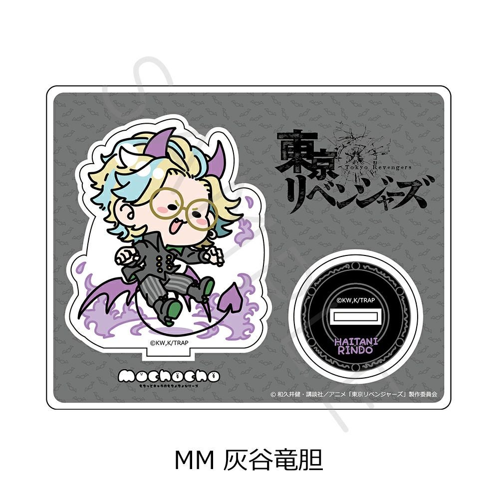 東京リベンジャーズ』 第5弾 アクリルスタンド Mocho-M (灰谷 竜胆