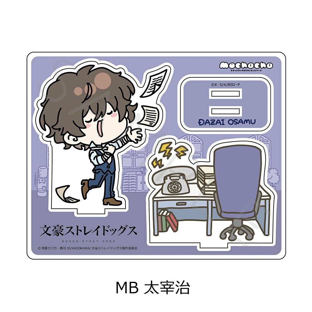 文豪ストレイドッグス』第2弾 アクリルスタンド Mocho-B (太宰 治