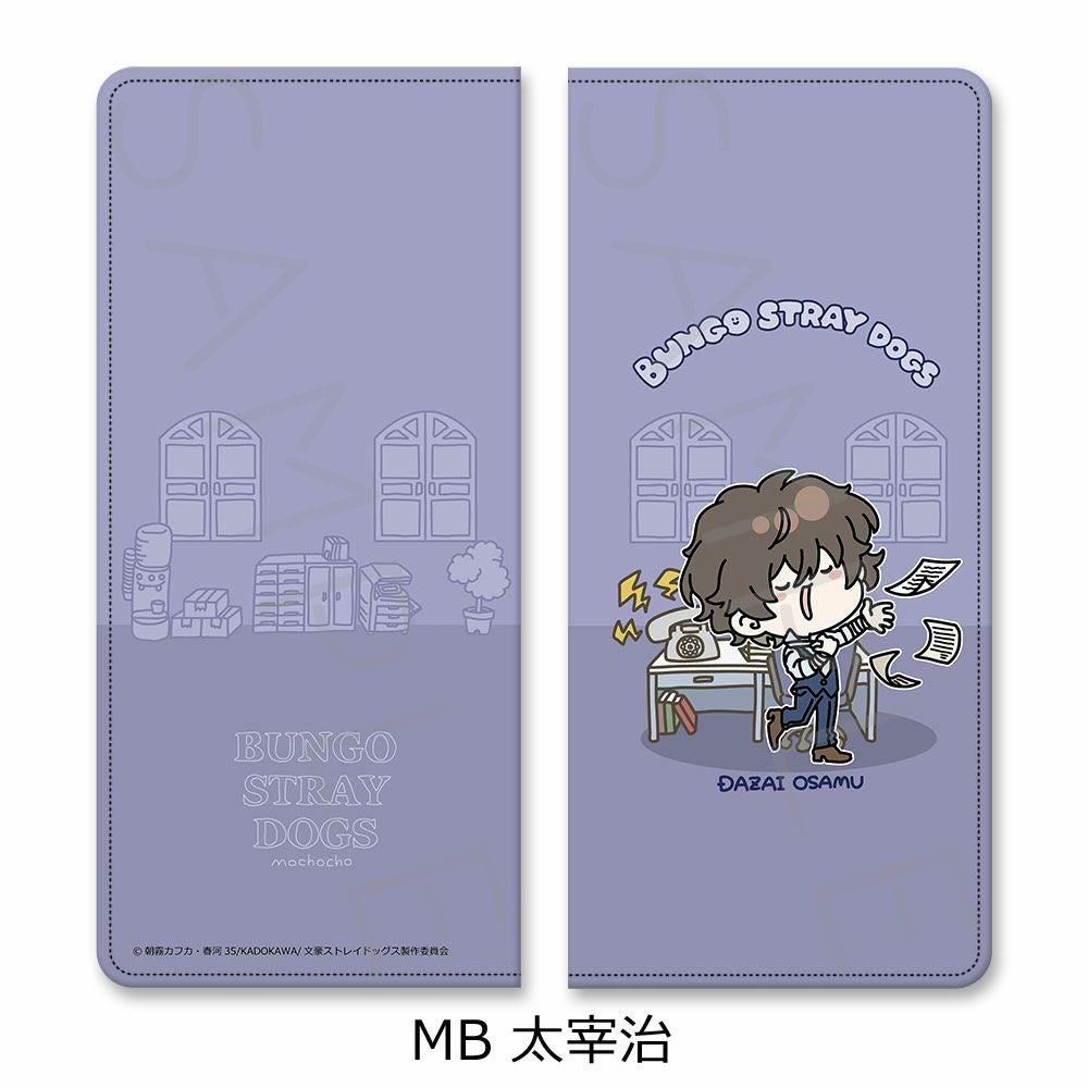 文豪ストレイドッグス』第2弾 プレミアムチケットケース Mocho-B (太宰