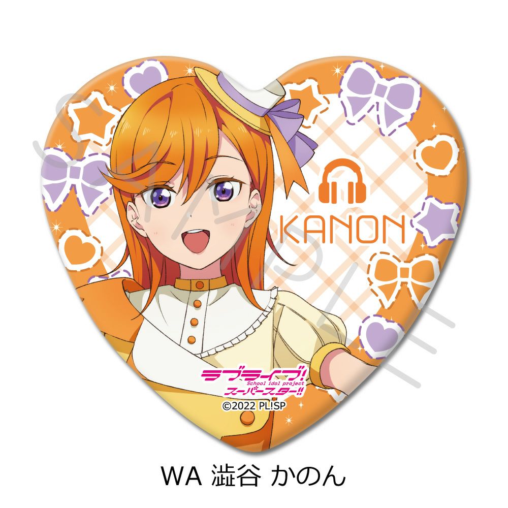 ラブライブ！スーパースター!!』 第3弾 ハート型缶バッジ WA (澁谷
