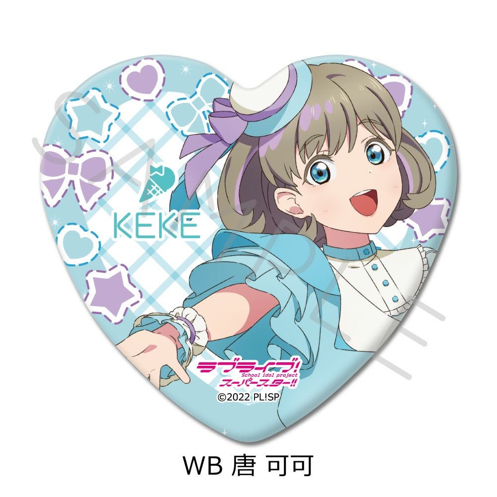 ラブライブ 唐可可 缶バッジ お誕生日 72個 ラブライブ！スーパースター!!』 第3弾 ハート型缶バッジ WB (唐 可可