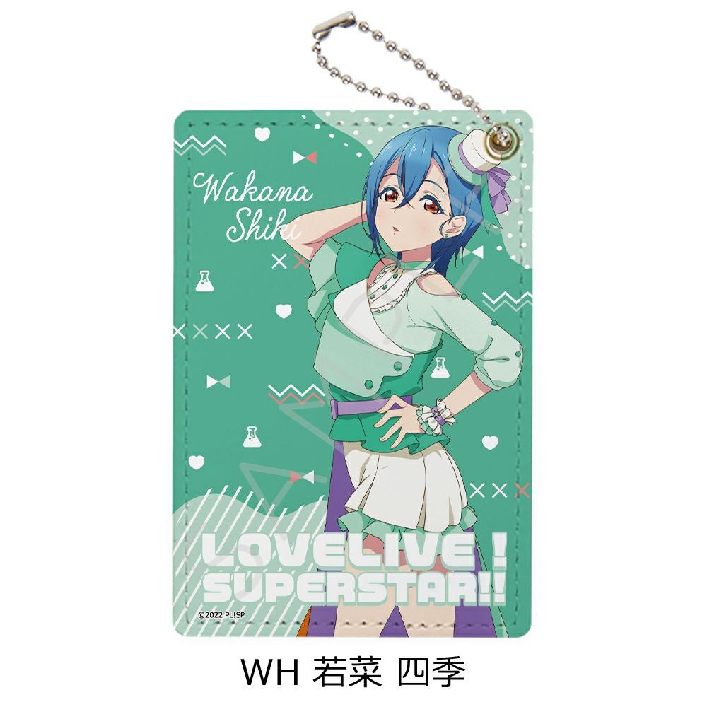 ラブライブ！スーパースター!!』 第3弾 パスケース WH (若菜 四季