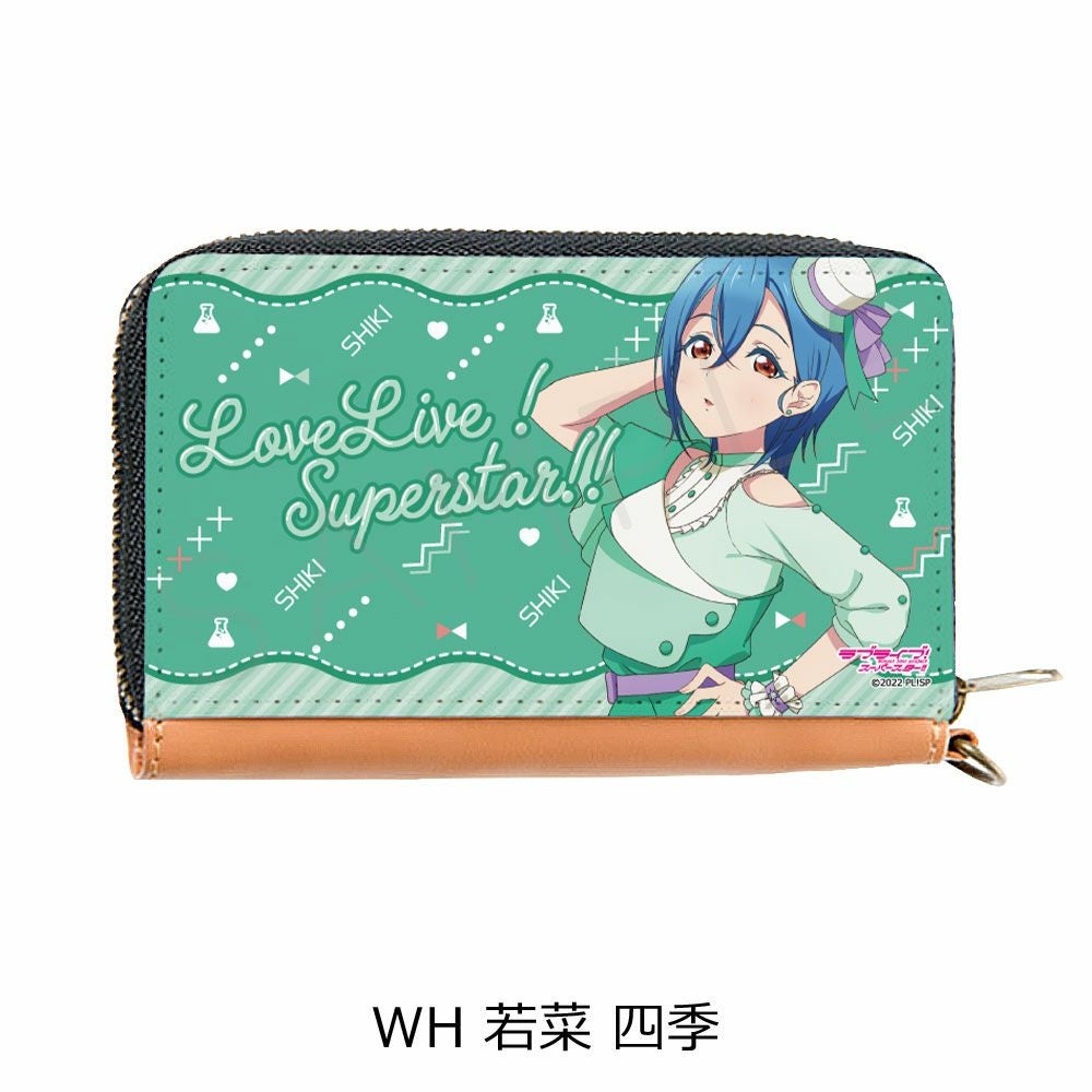 ラブライブ！スーパースター!!』 第3弾 コイン・パスケース WH (若菜
