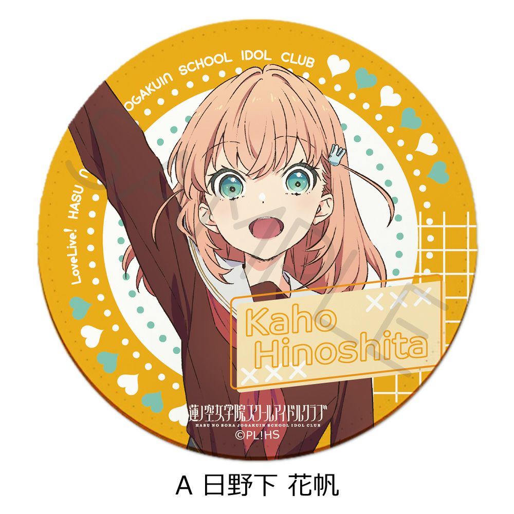 ラブライブ！蓮ノ空女学院スクールアイドルクラブ』 レザーコースター