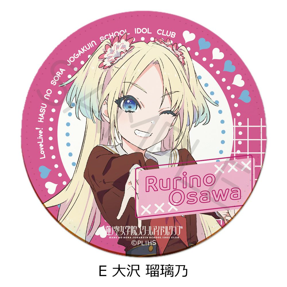 ラブライブ　コースター　心斎橋　コンプ　蓮 ラブライブ！サンシャイン!! Official Web Site | NEWS