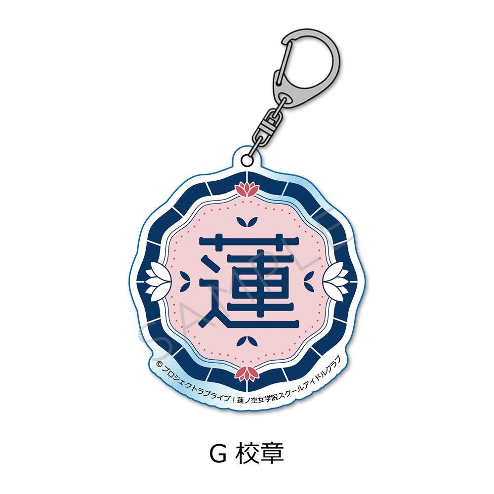 ラブライブ！蓮ノ空女学院スクールアイドルクラブ』 アクリル