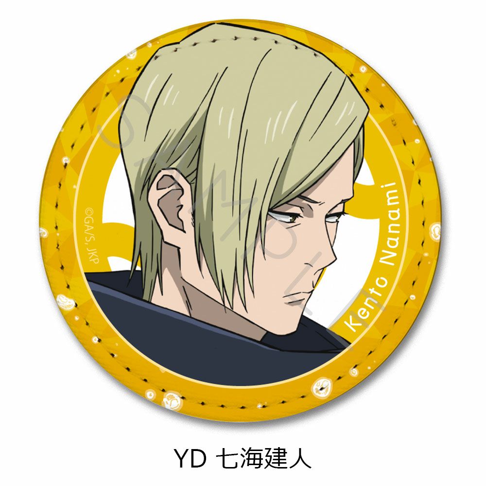 呪術廻戦』 -懐玉・玉折- レザーバッジ (丸形) YD (七海建人) | ビビット
