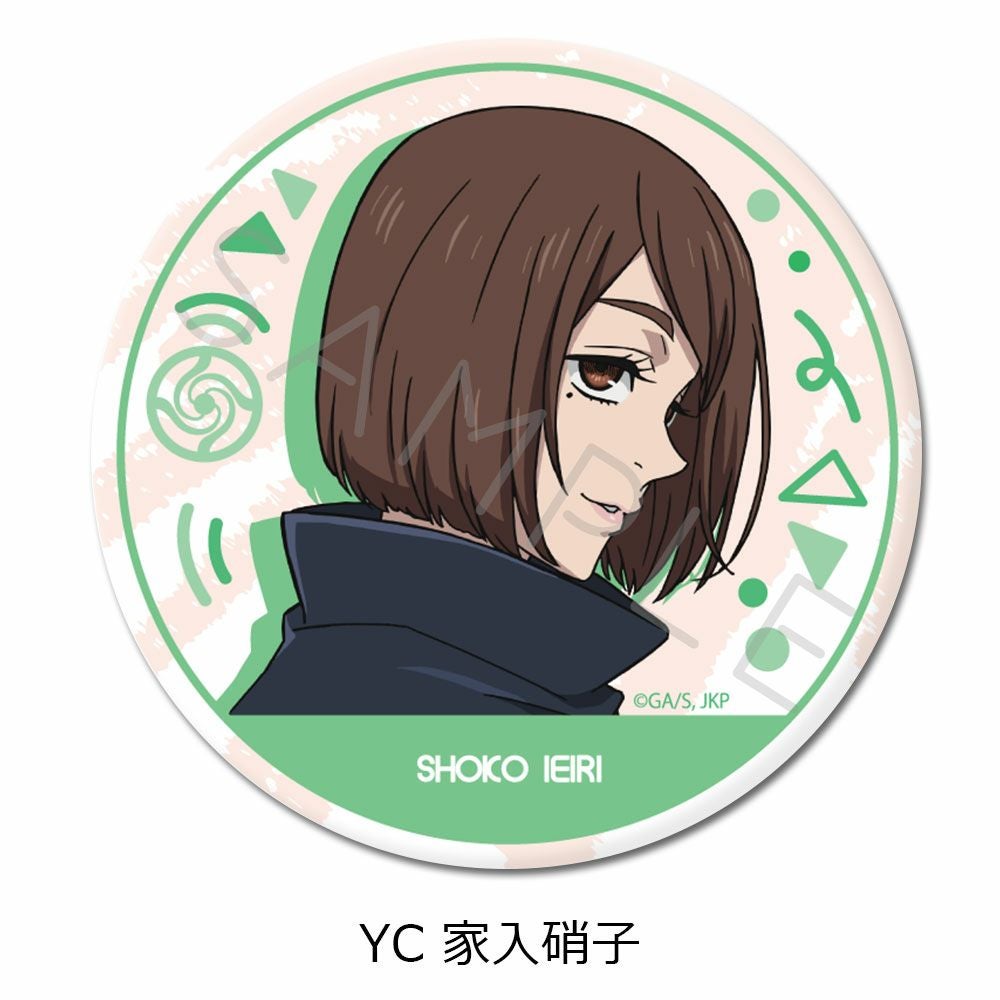呪術廻戦』 -懐玉・玉折- 3way缶バッジ(75mm) YC (家入硝子) | ビビット