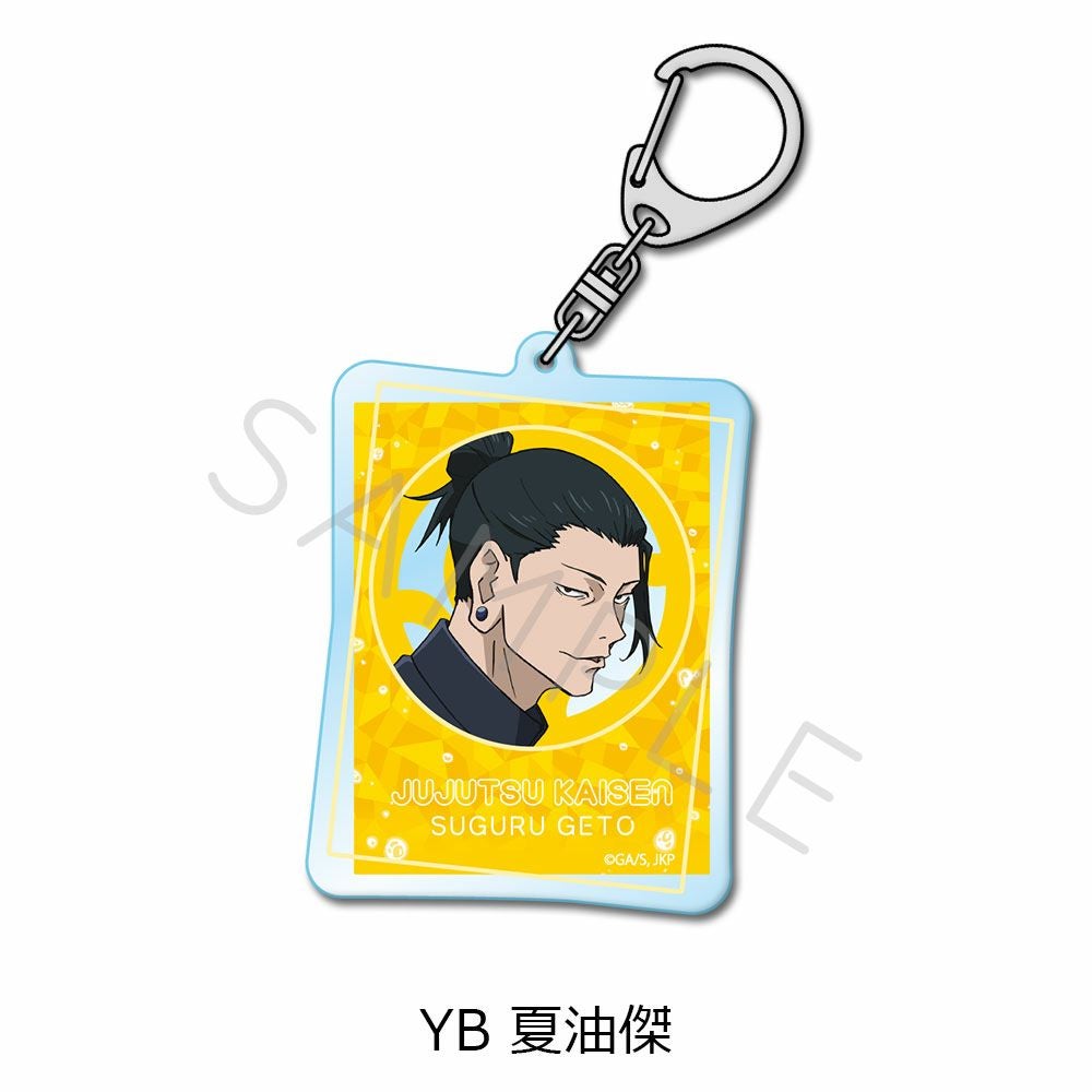 呪術廻戦』 -懐玉・玉折- アクリルキーホルダー YB (夏油傑) | ビビット