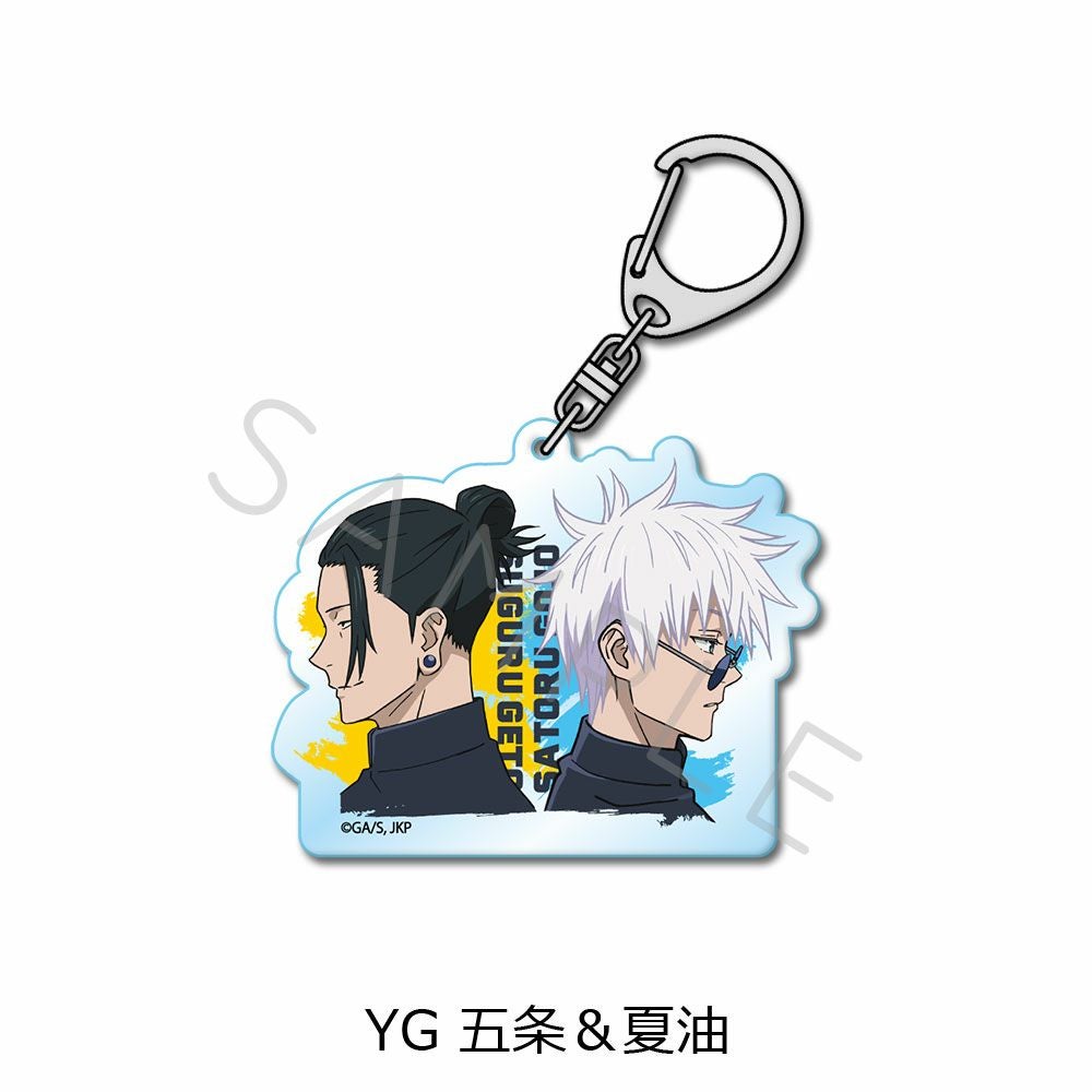 呪術廻戦』 -懐玉・玉折- アクリルキーホルダー YG (五条＆夏油