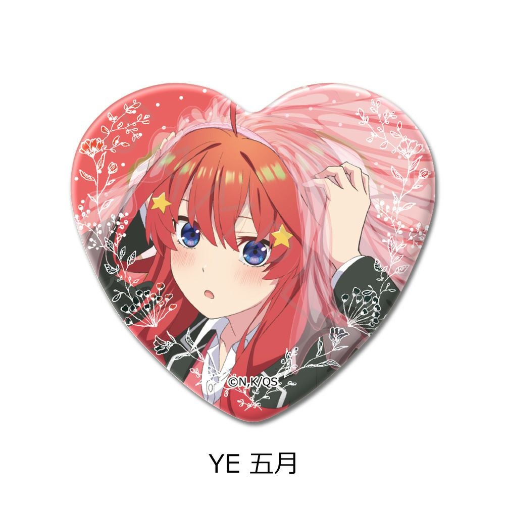 五等分の花嫁』 第5弾 ハート型缶バッジ YE (五月) | ビビット