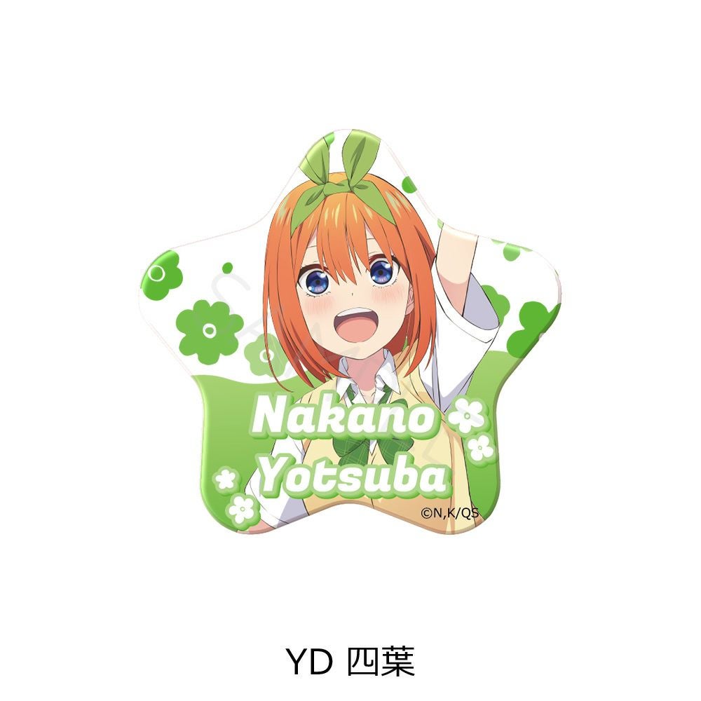 五等分の花嫁』 第5弾 星型缶バッジ YD (四葉) | ビビット