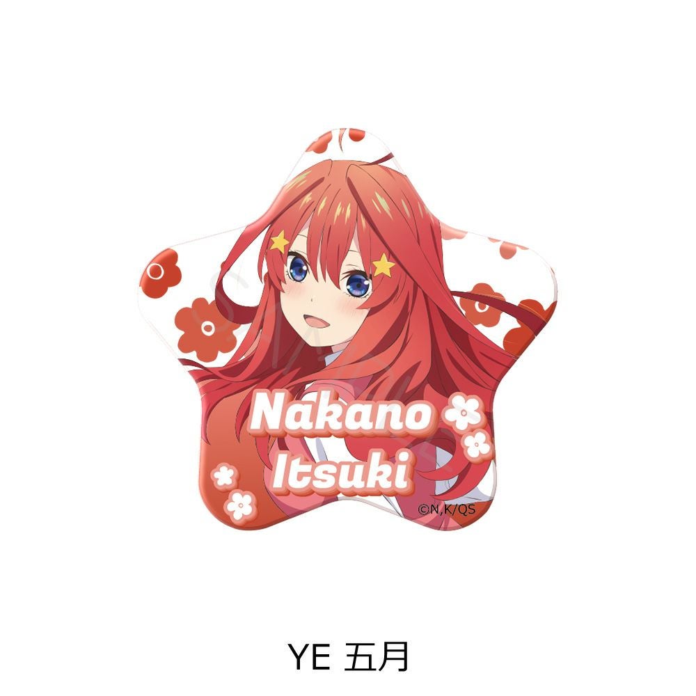 五等分の花嫁』 第5弾 星型缶バッジ YE (五月) | ビビット