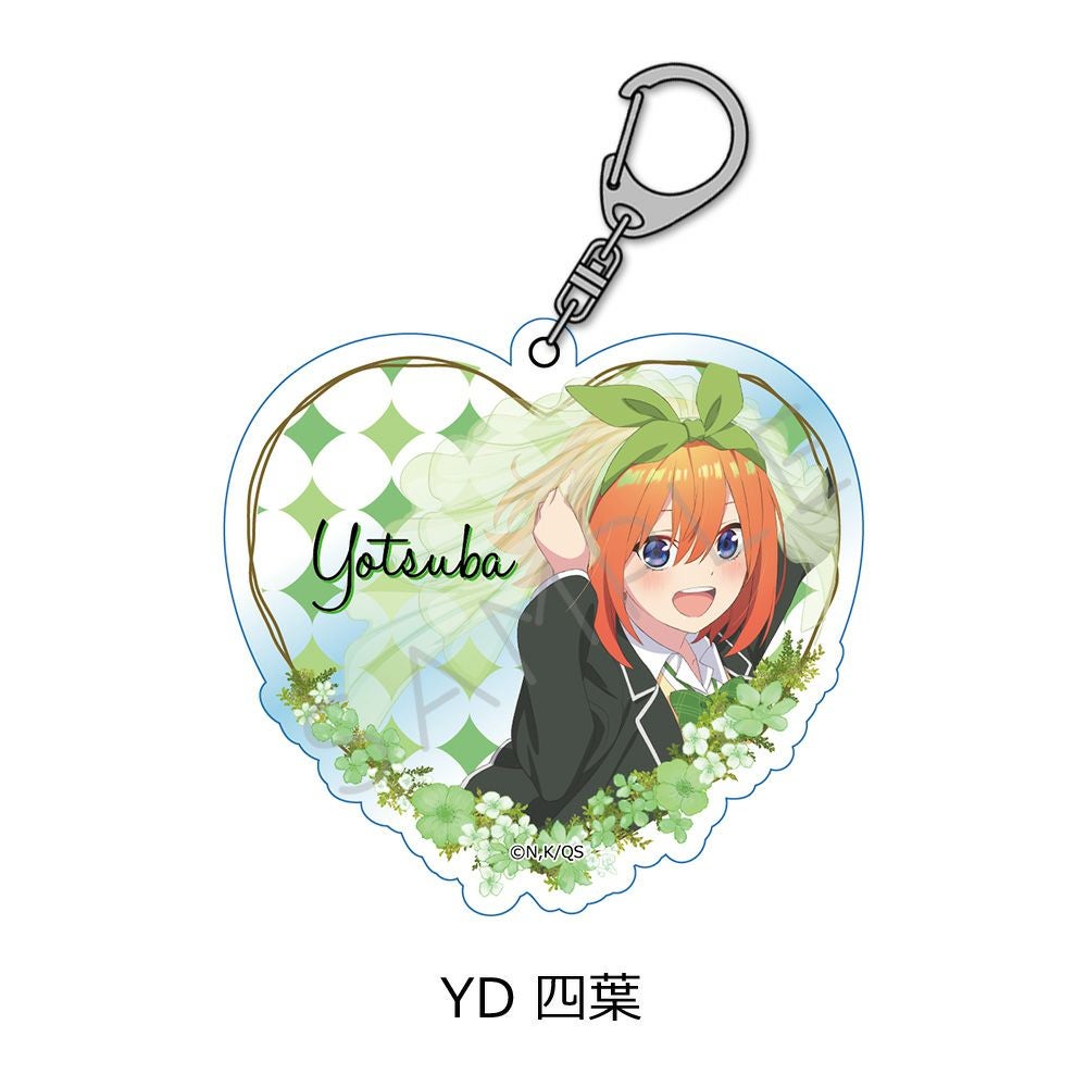五等分の花嫁』 第5弾 アクリルキーホルダー YD (四葉) | ビビット