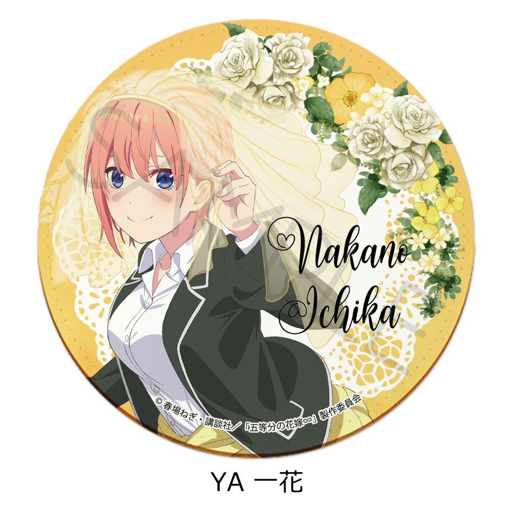 五等分の花嫁』 第5弾 レザーコースター YA (一花) | ビビット
