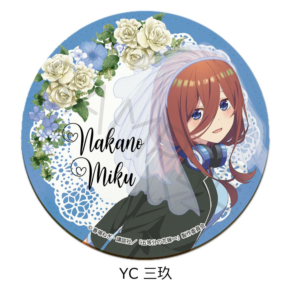 五等分の花嫁』 第5弾 レザーコースター YC (三玖) | ビビット