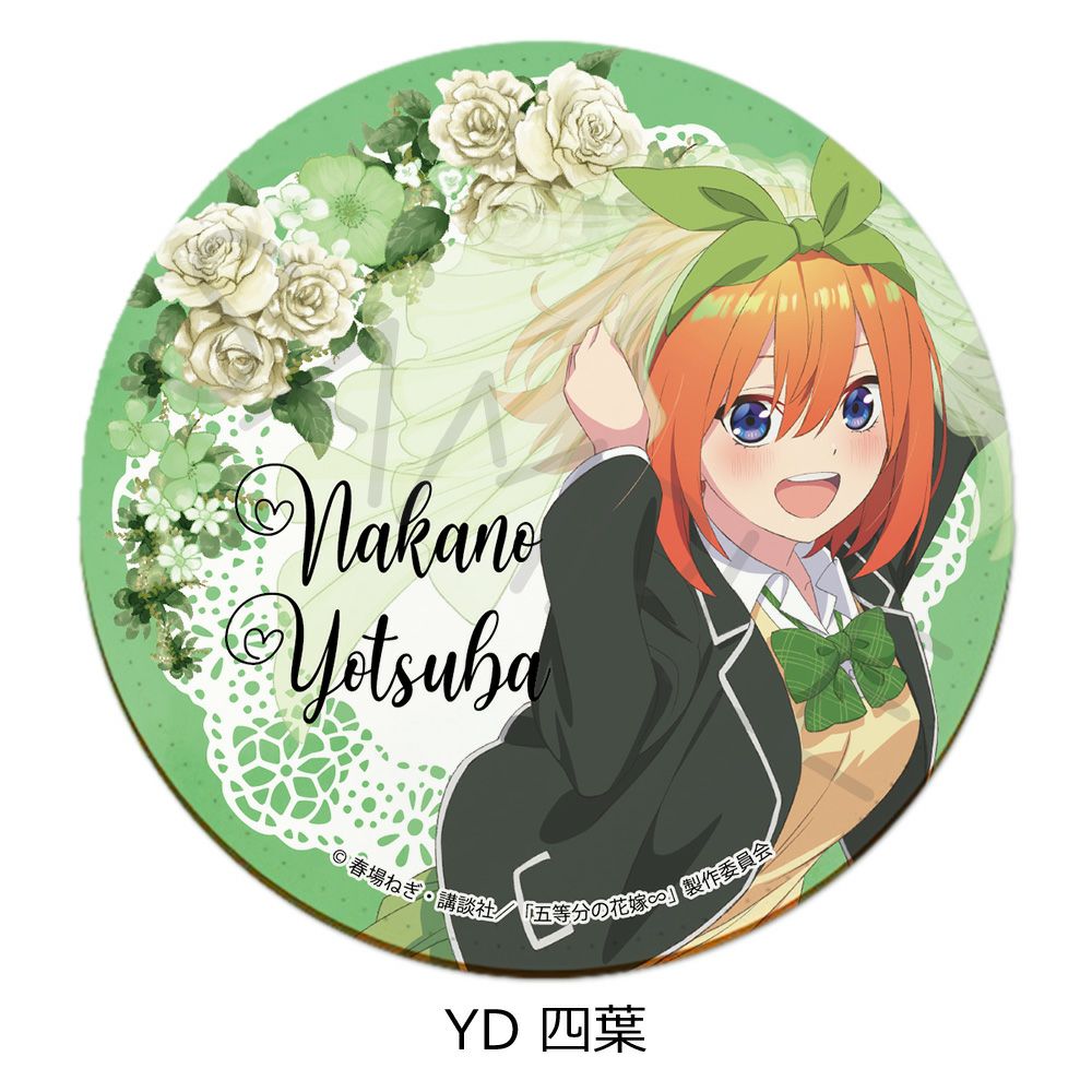 五等分の花嫁』 第5弾 レザーコースター YD (四葉) | ビビット