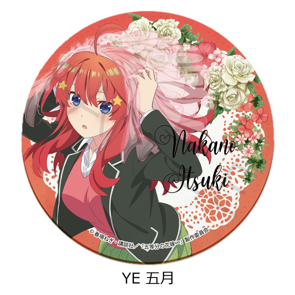 五等分の花嫁』 第5弾 レザーコースター YE (五月) | ビビット