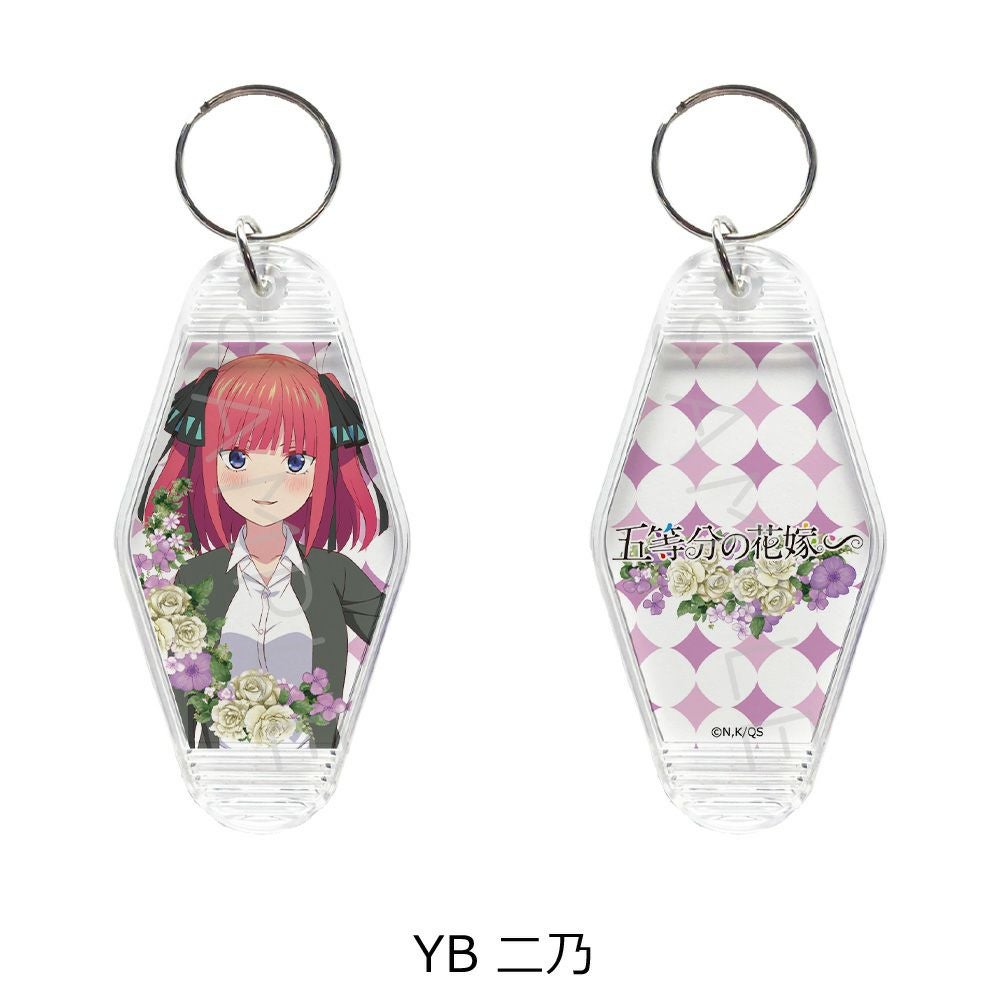 五等分の花嫁』 第5弾 モーテルキーホルダー YB (二乃) | ビビット