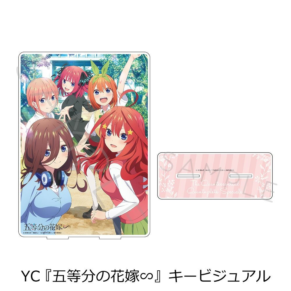 五等分の花嫁』 第5弾 ビッグアクリルスタンド YC (『五等分の花嫁